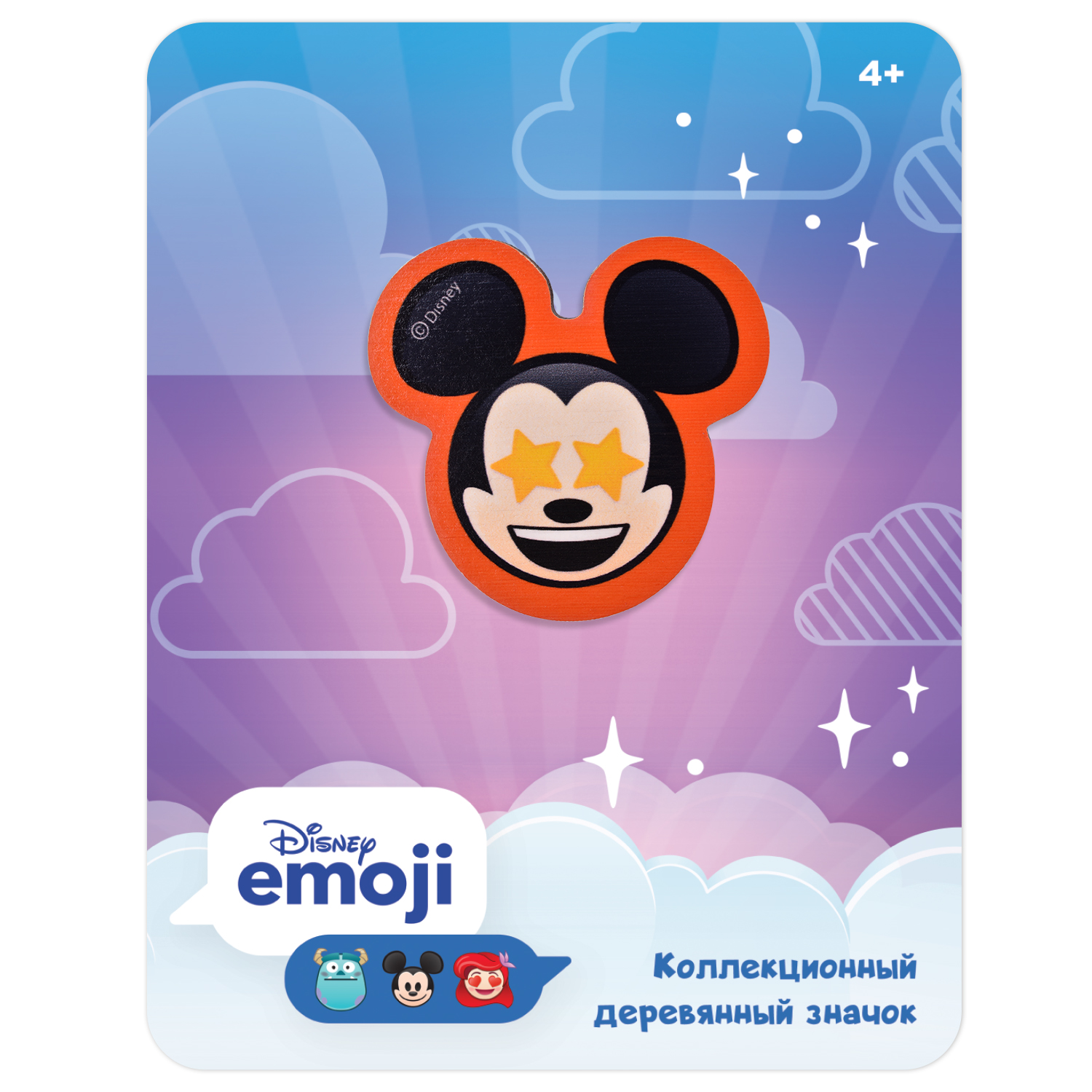 Значок Disney Emoji Микки Маус Глаза Звездочки 69567 купить по цене 49 ₽ в  интернет-магазине Детский мир