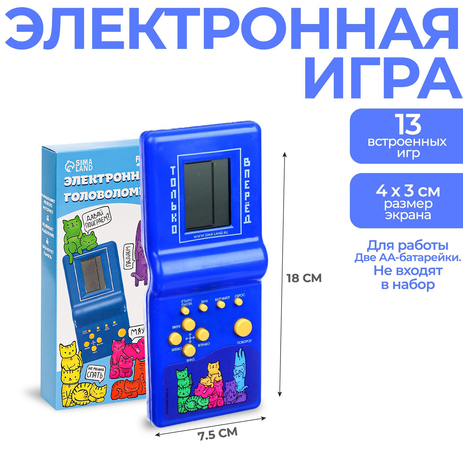 Настольная игра Funny Toys Головоломка - фото 1