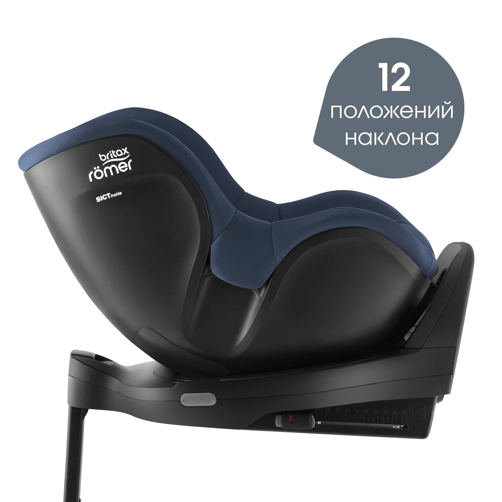 Автокресло Britax Roemer DUALFIX PRO M Indigo Blue для детей с 3 мес. (до 19 кг) - фото 3