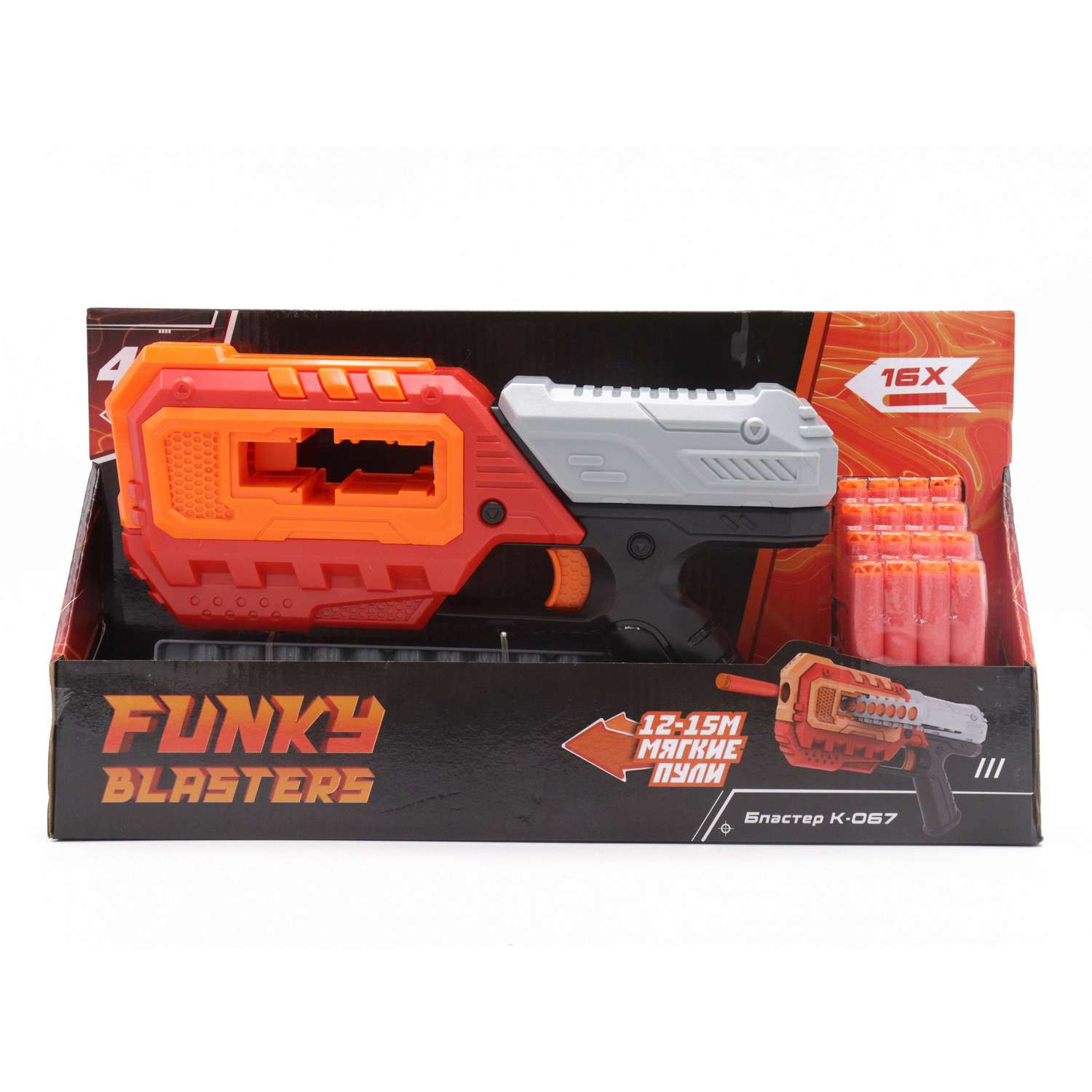 Игрушка Funky Toys бластер FT0713170 - фото 1