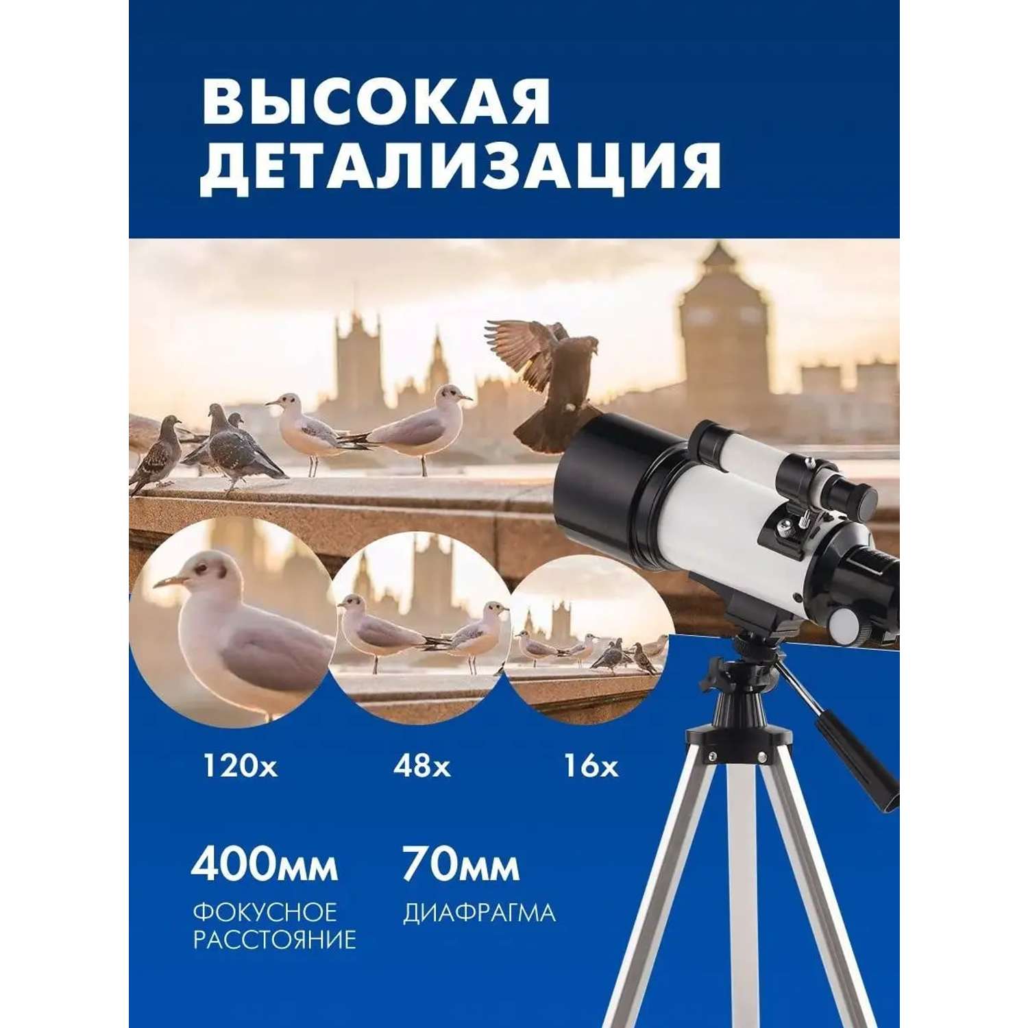 Телескоп UNISTELLAR 734758357 - фото 8