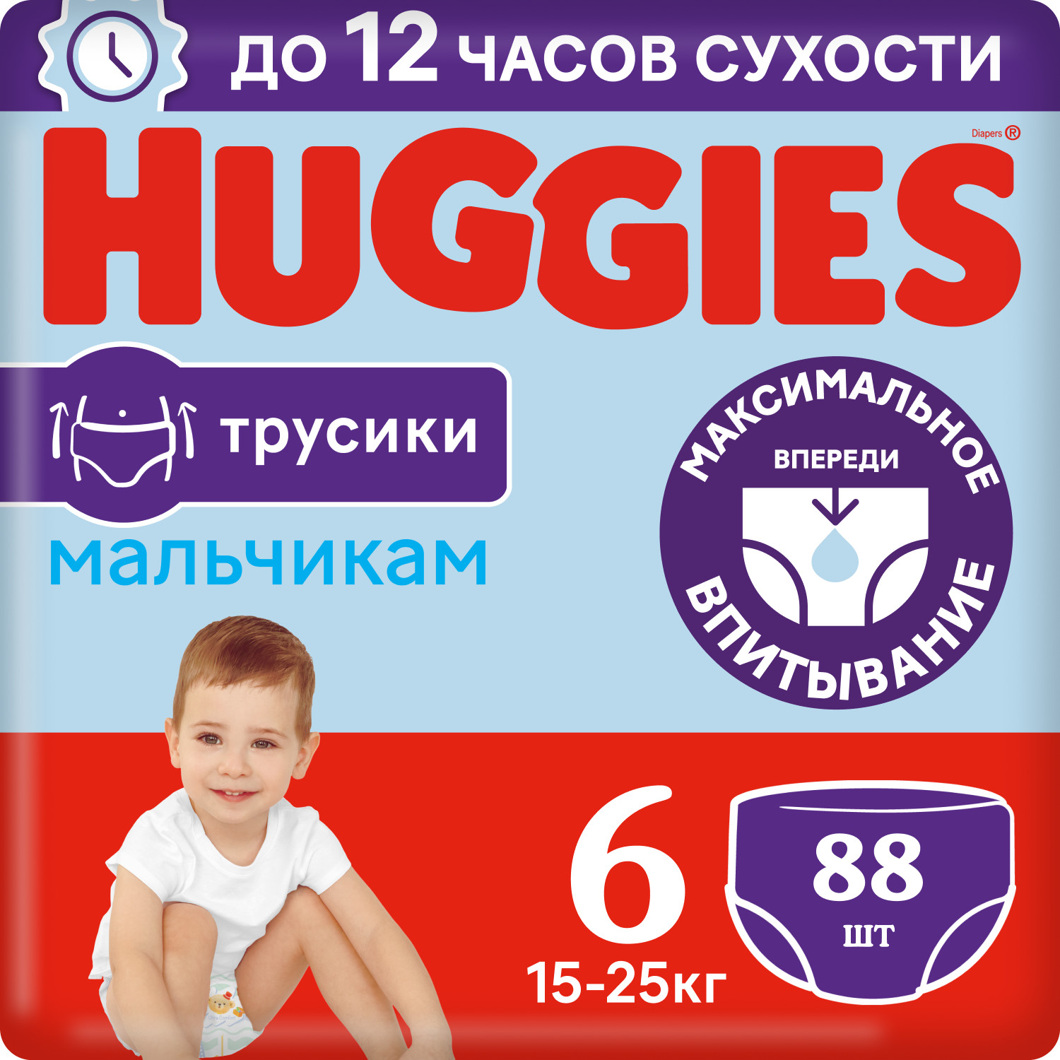 Трусики-подгузники Huggies 6 для мальчиков (15-25 кг, 88 штук)