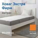 Матрас IKEA Ховаг Экстра Фирм