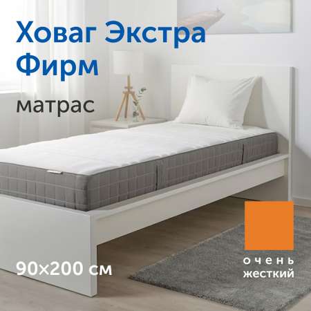 Матрас IKEA Ховаг Экстра Фирм