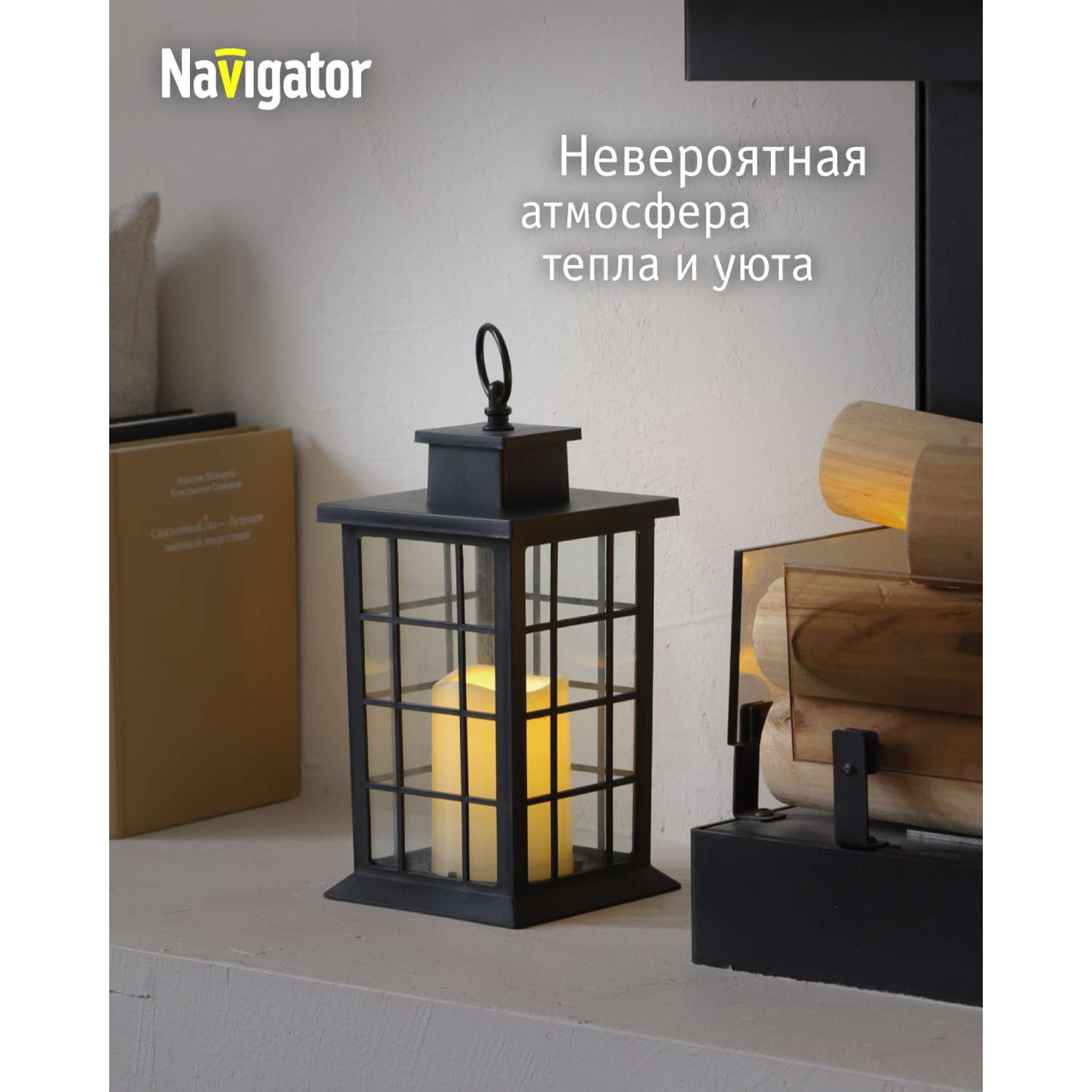 Декоративный светильник-ночник NaVigator светодиодный для детской комнаты узор черная решетка - фото 2