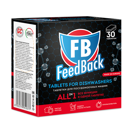Таблетки FeedBack для посудомоечных машин ALL in 1 30 шт.