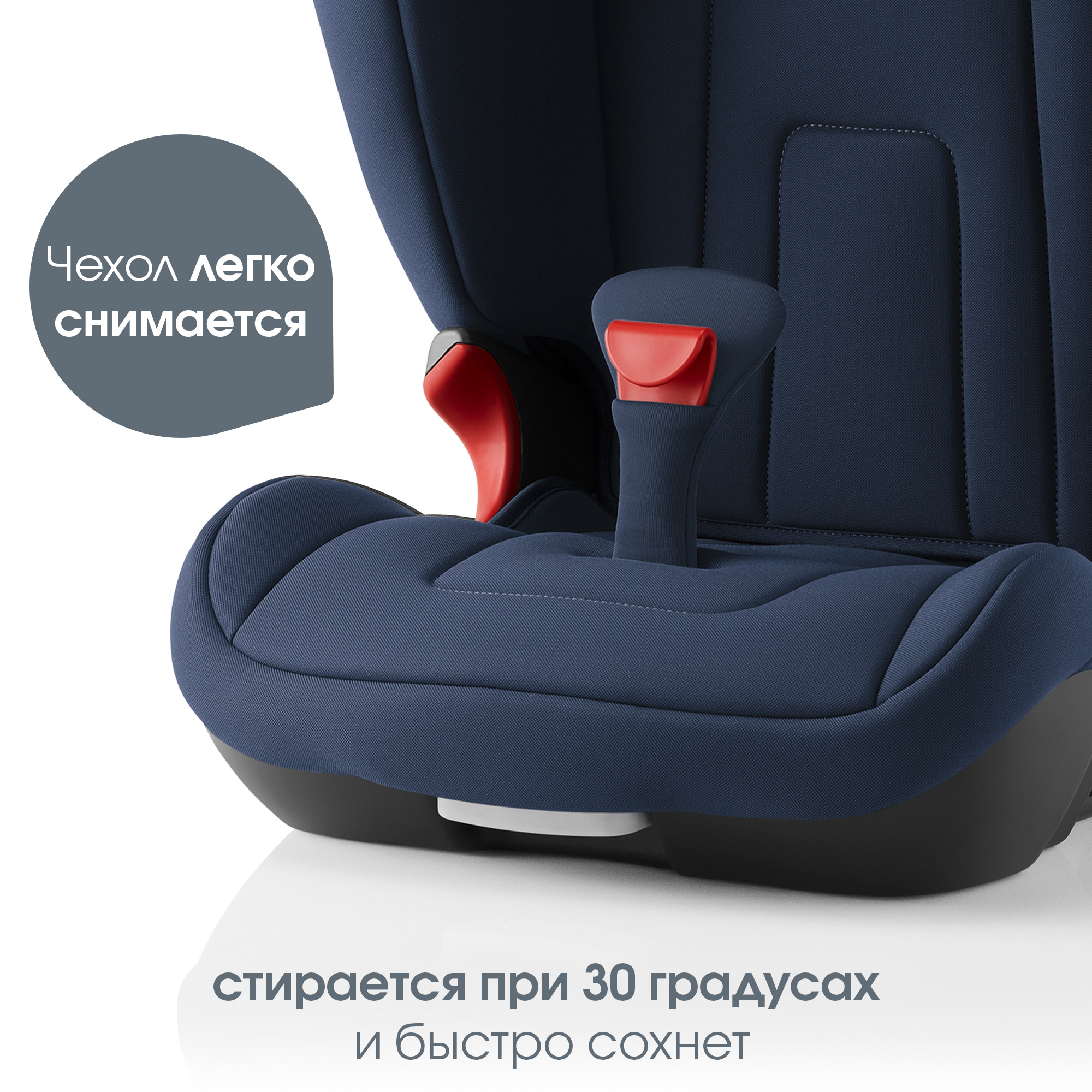 Автокресло Britax Roemer KIDFIX2 S Moonlight Blue Trendline - фото 11