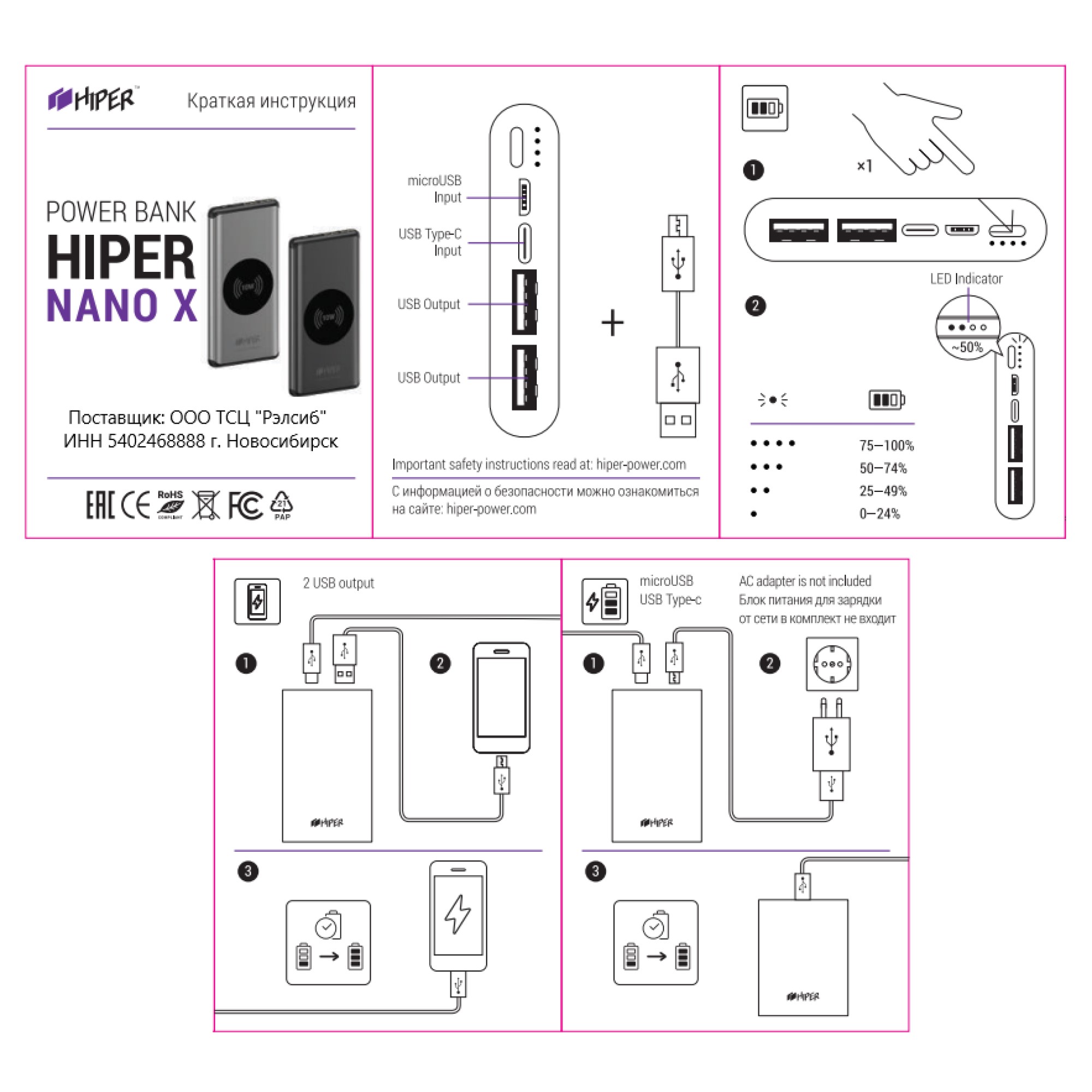 Внешний аккумулятор Hiper Nano X Dark Blue 10000mAh - фото 2