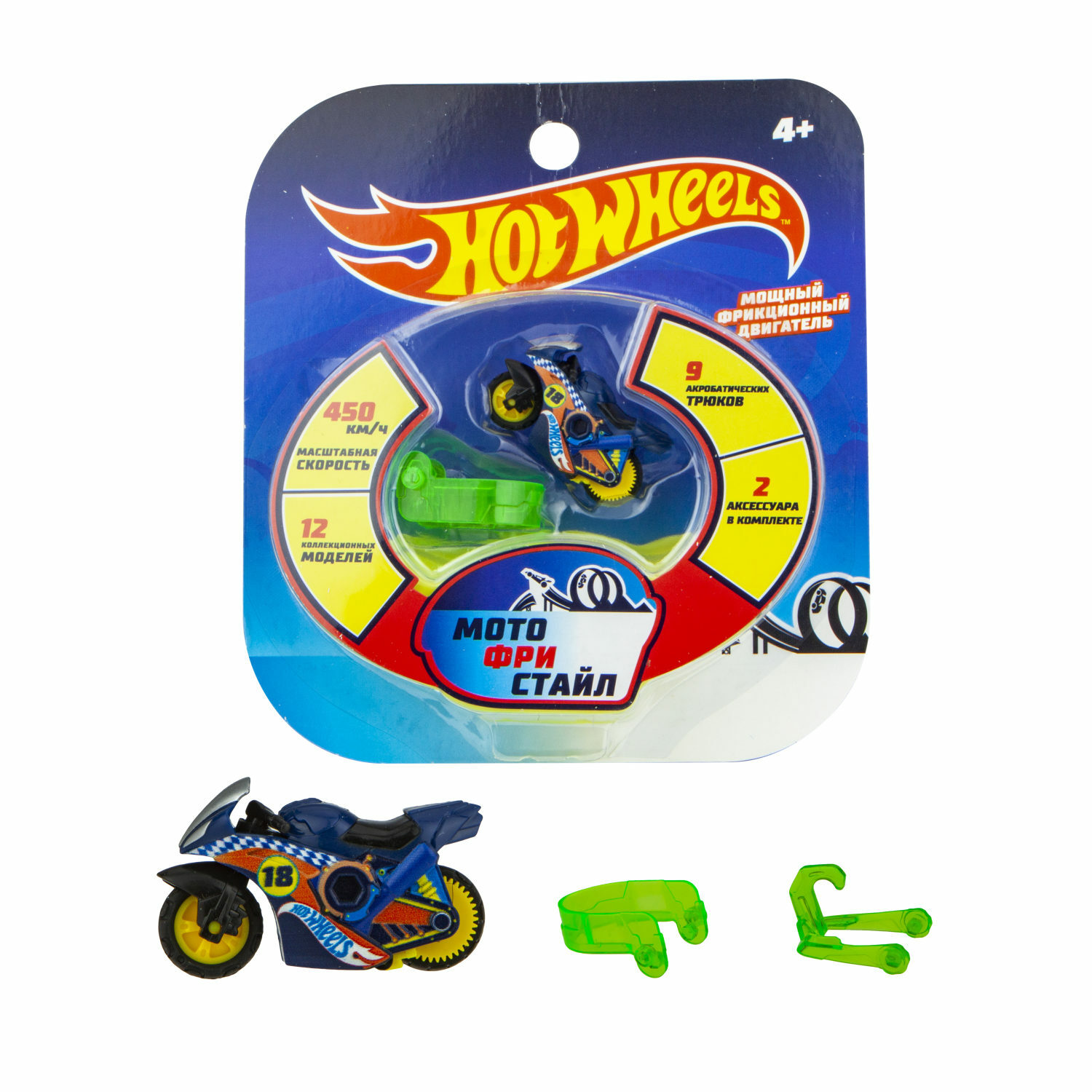 Трек Hot Wheels Мотофристайл Мотобайк инерционный синий Т16717-10 - фото 2