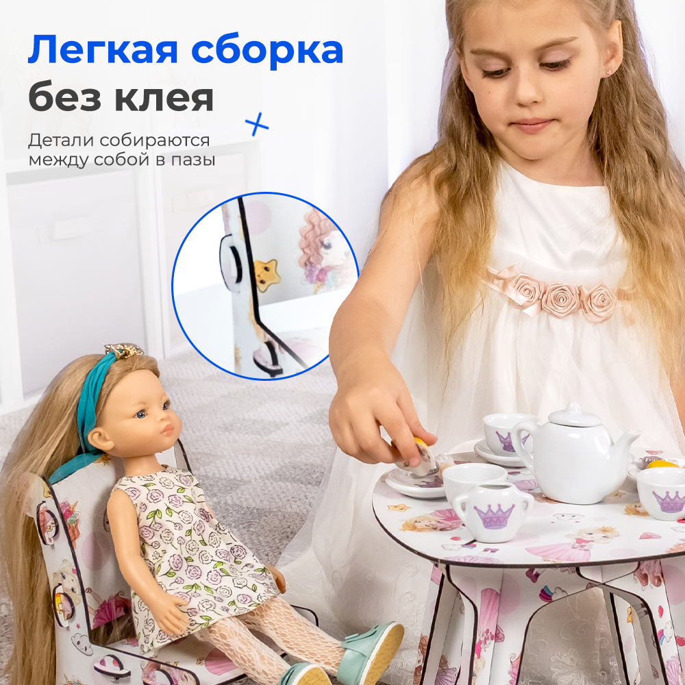 Стол и стулья для кукол Teremtoys 3182 3182 - фото 5