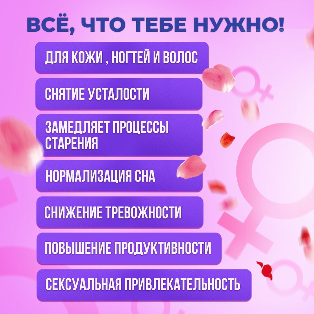 Сексуальный комплекс — Википедия