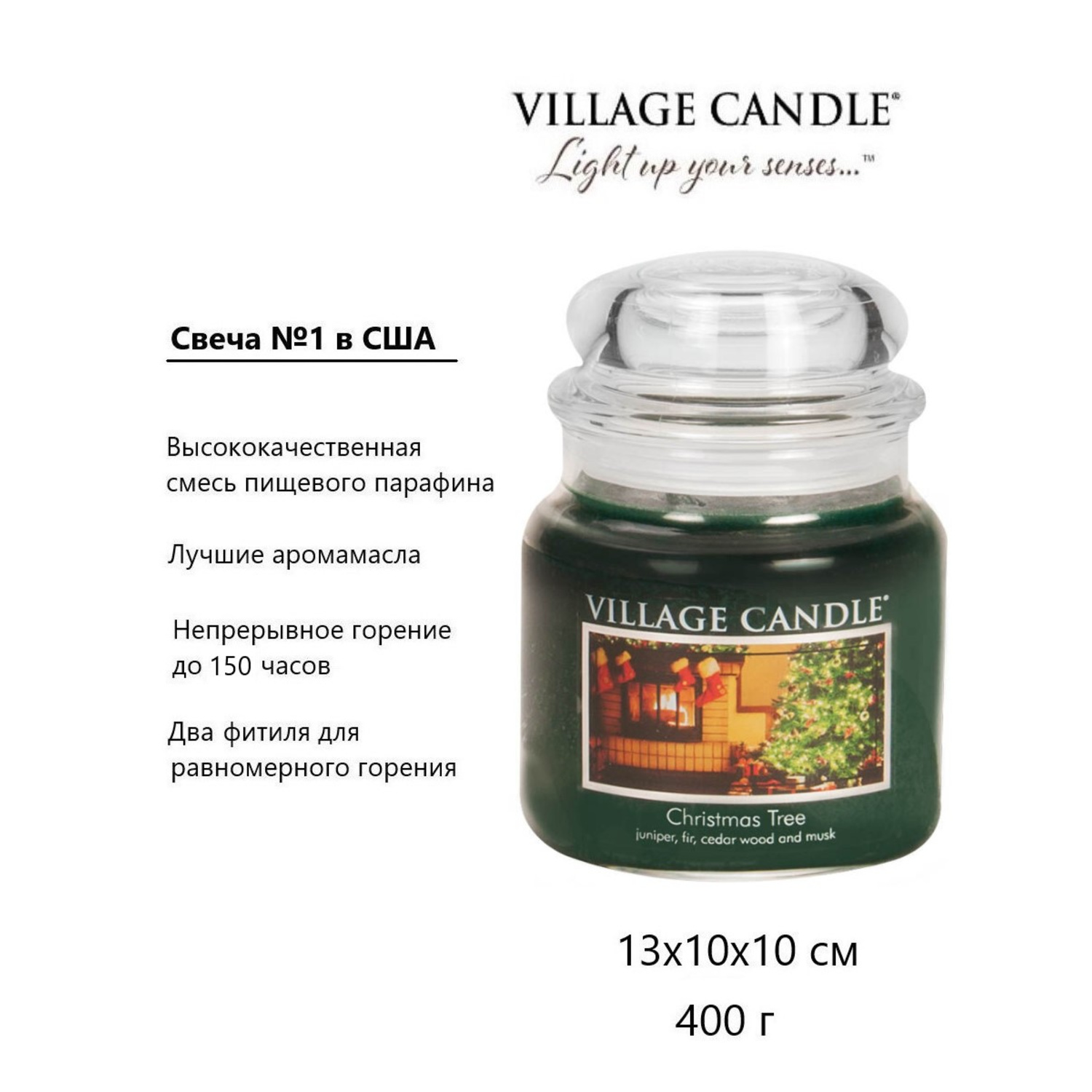 Свеча Village Candle ароматическая Рождественская ель 4160016 - фото 3