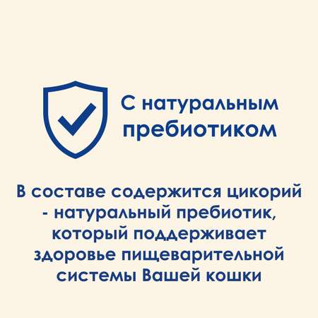 Корм сухой для кошек Cat Chow Sens 400г с лососем при чувствительной пищеварительной системе
