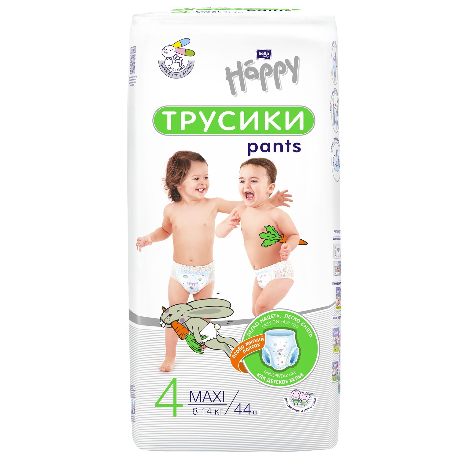 Подгузники-трусики Bella baby Happy Pants 8-14кг 44шт - фото 1