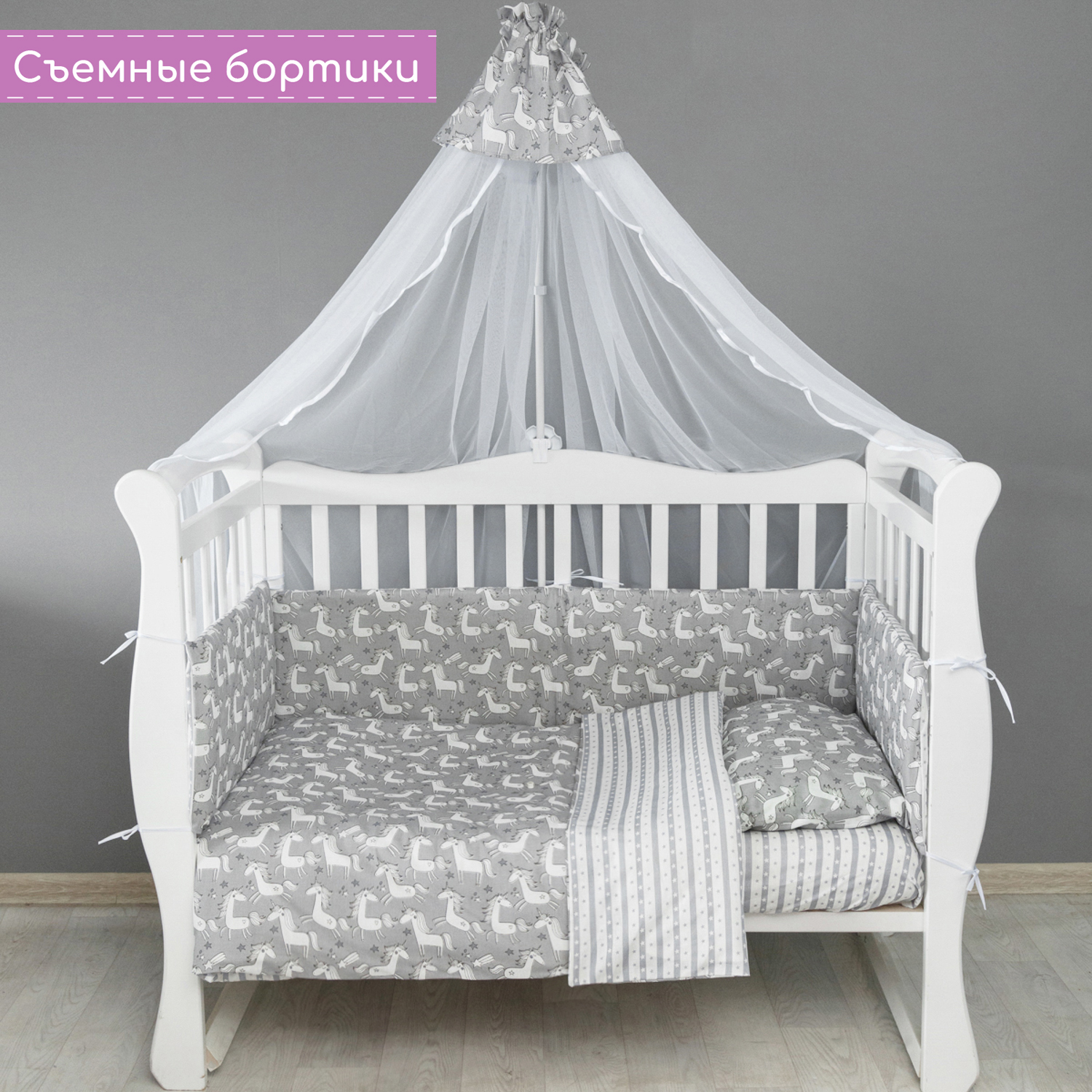 Бортик в кроватку AmaroBaby 4 подушки на молнии Сказочные Единорожки бязь - фото 7