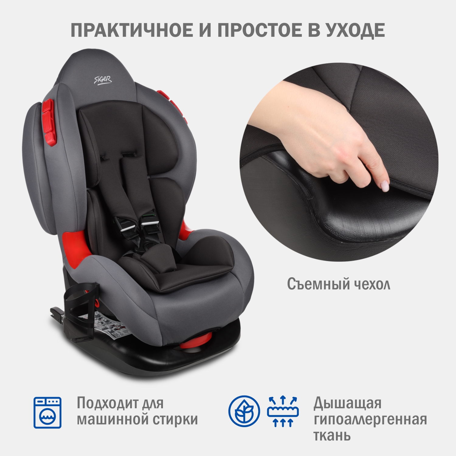 Детское автокресло SIGER Кокон Isofix lux - фото 5