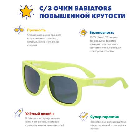 Солнцезащитные очки Babiators Navigator Восхитительный лайм 0-2