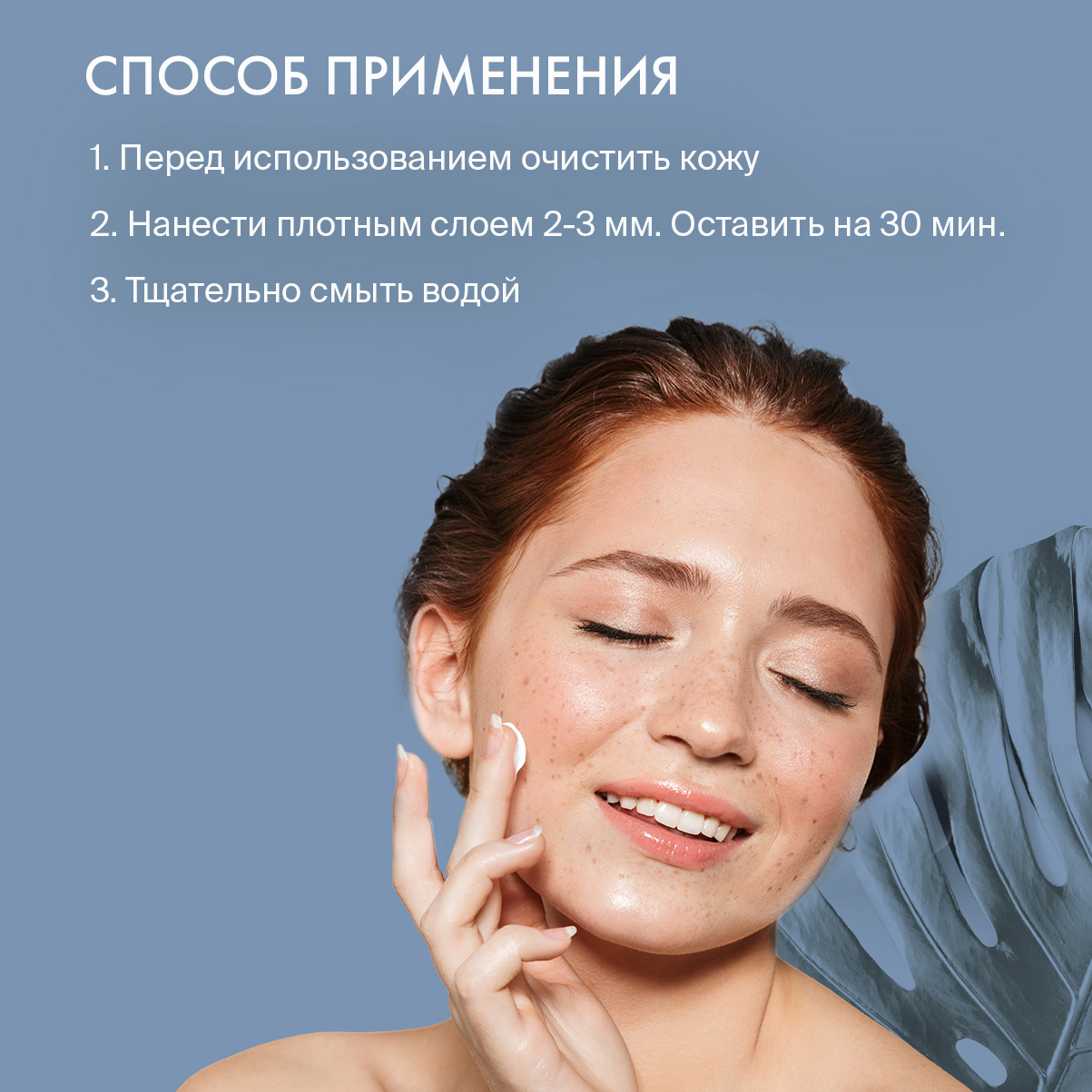 Маска для лица Extra-hydrating mask Skinphoria интенсивная увлажняющая - фото 3