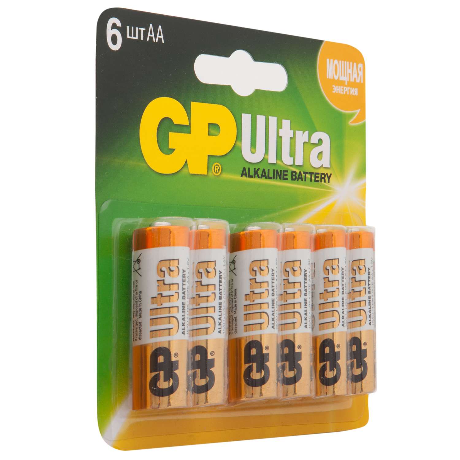 Батарейки GP Ultra алкалиновые (щелочные) тип АА (LR6) 6 шт - фото 2