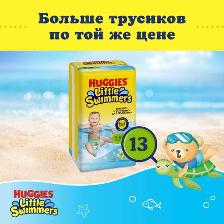 Трусики Huggies 3 (7-15кг) 13 шт.