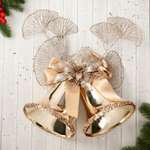 Украшение Зимнее волшебство новогоднее «Уютная сказка» колокольчики бант с цветком 20х28 см золото