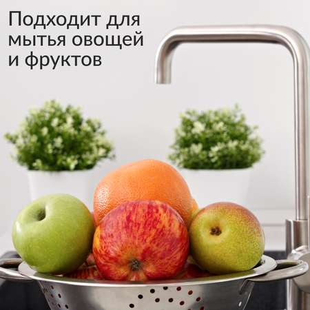 Средство для мытья посуды Jundo Green Tea With Mint 1л концентрат ЭКО-гель для мытья фруктов овощей детской посуды игрушек