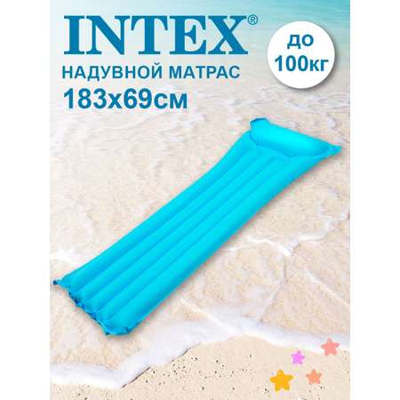 Надувной матрас INTEX 59703NP