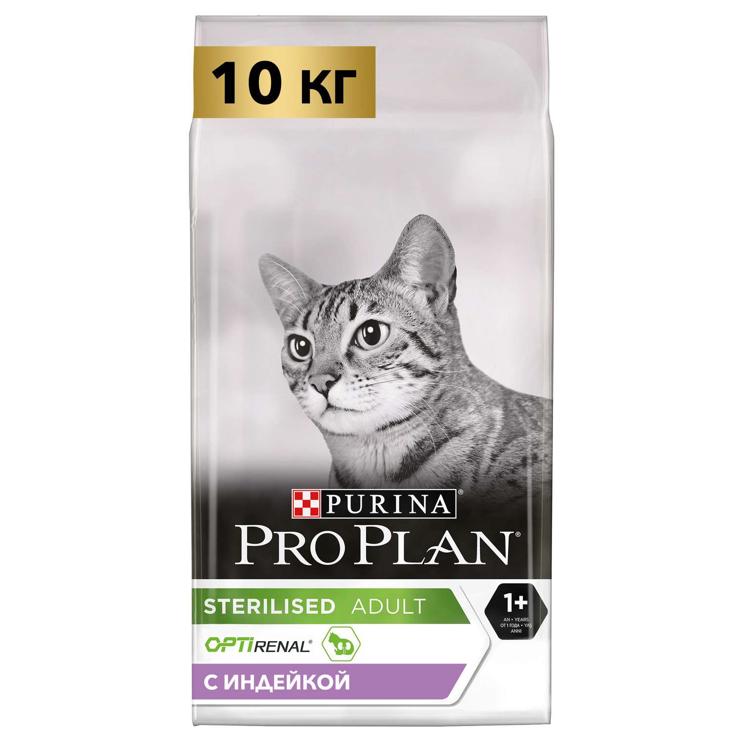 Корм сухой для кошек PRO PLAN 10 кг с индейкой пакет при стерилизации и кастрации - фото 1