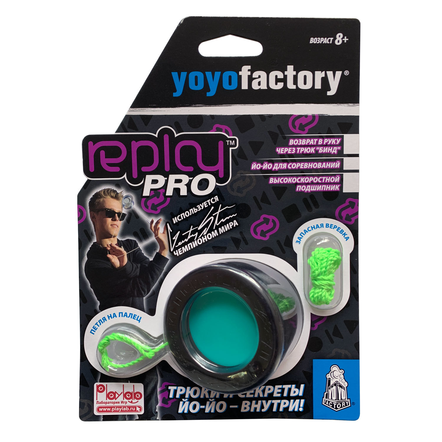 Игра YoYoFactory Йо-Йо Replay PRO Зелено-серый YYF0007/green - фото 2