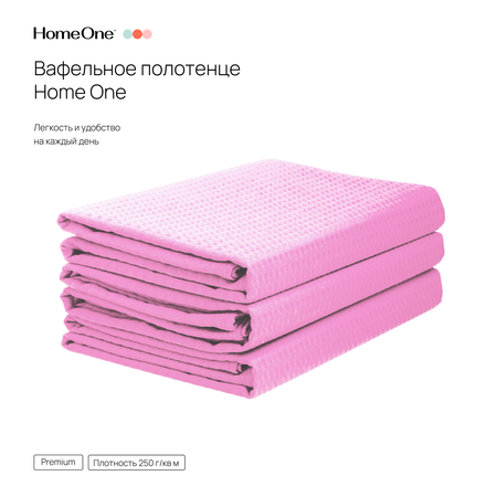 Полотенца Home One вафельные 80х150 см 3 шт цвет розовый