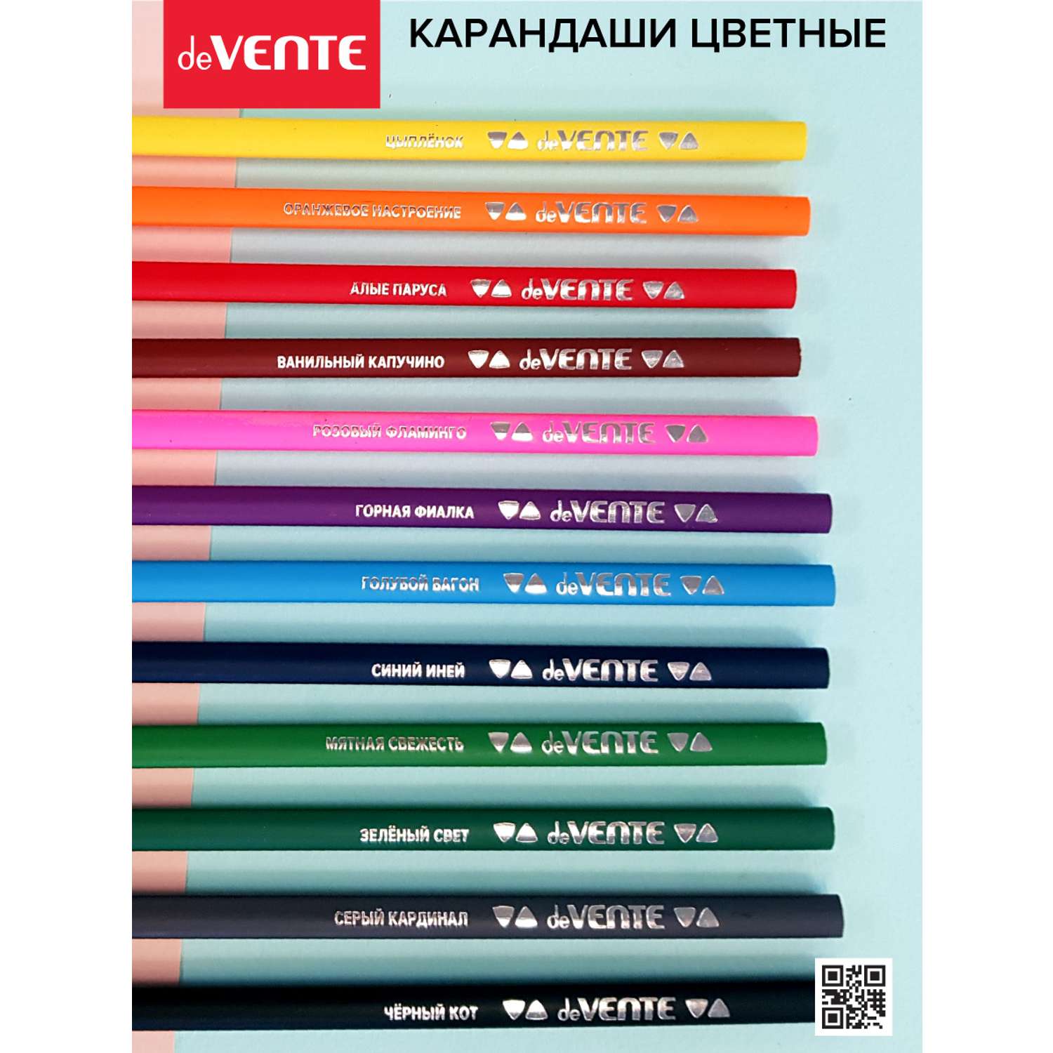 Набор карандашей deVENTE Color Fun. 12 цветов - фото 5