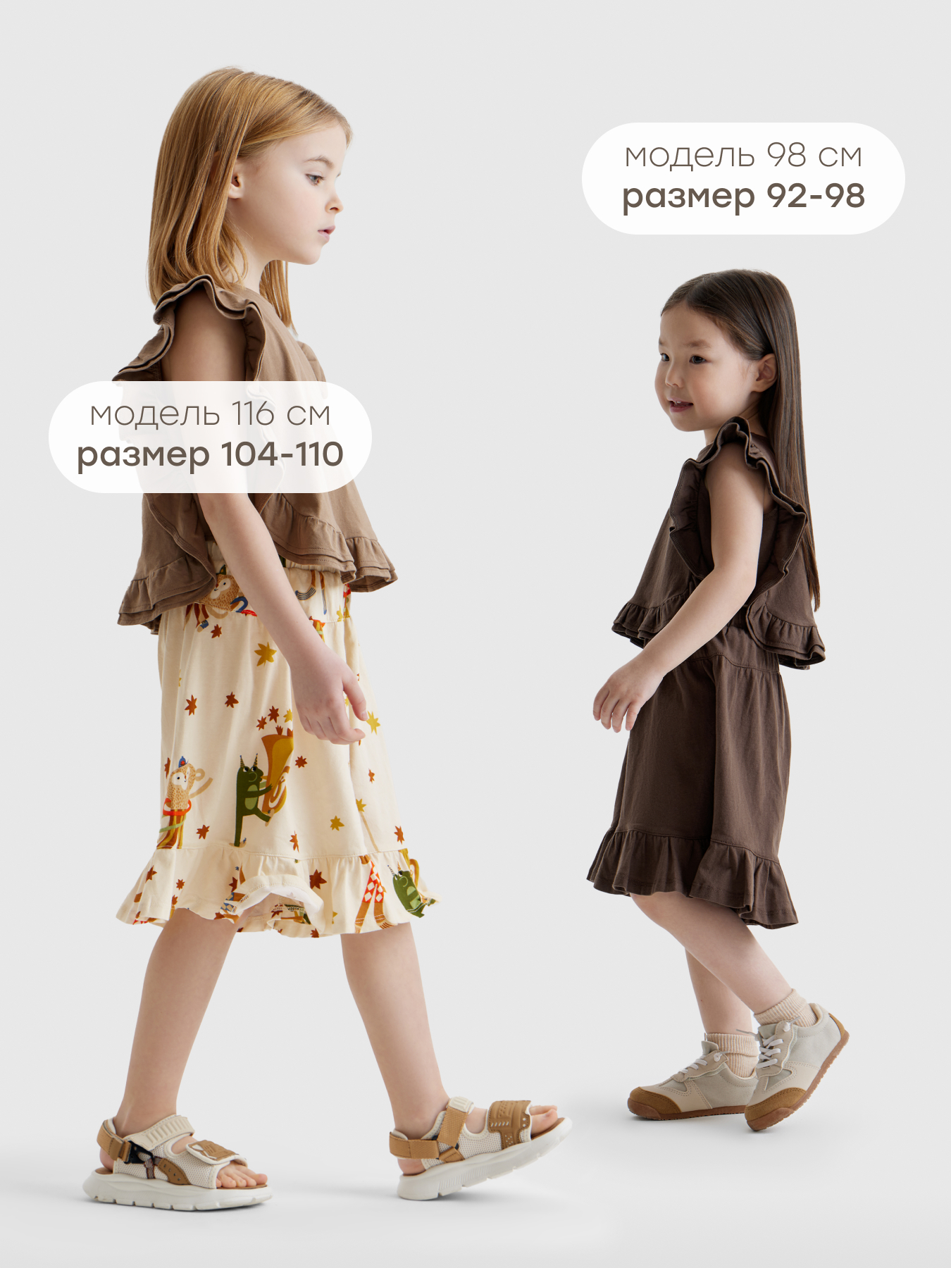 Шорты Happy Baby 88292_milky-circus - фото 3