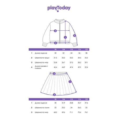 Комплект PlayToday