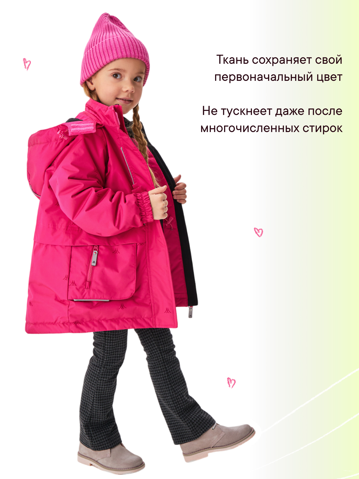 Куртка Premont SP11438RASPBERRY - фото 13