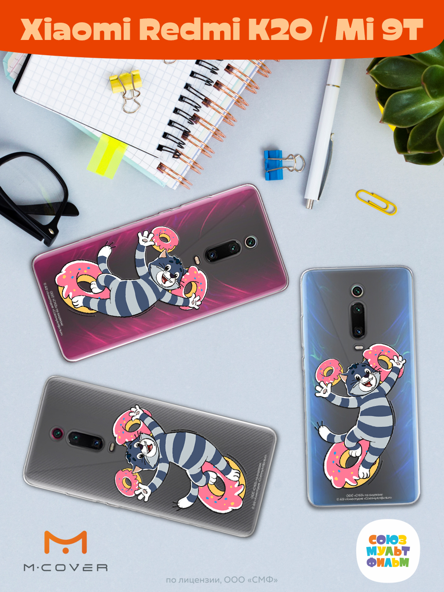 Силиконовый чехол Mcover для смартфона Xiaomi Redmi K20 Mi 9T Союзмультфильм Диета Матроскина - фото 3