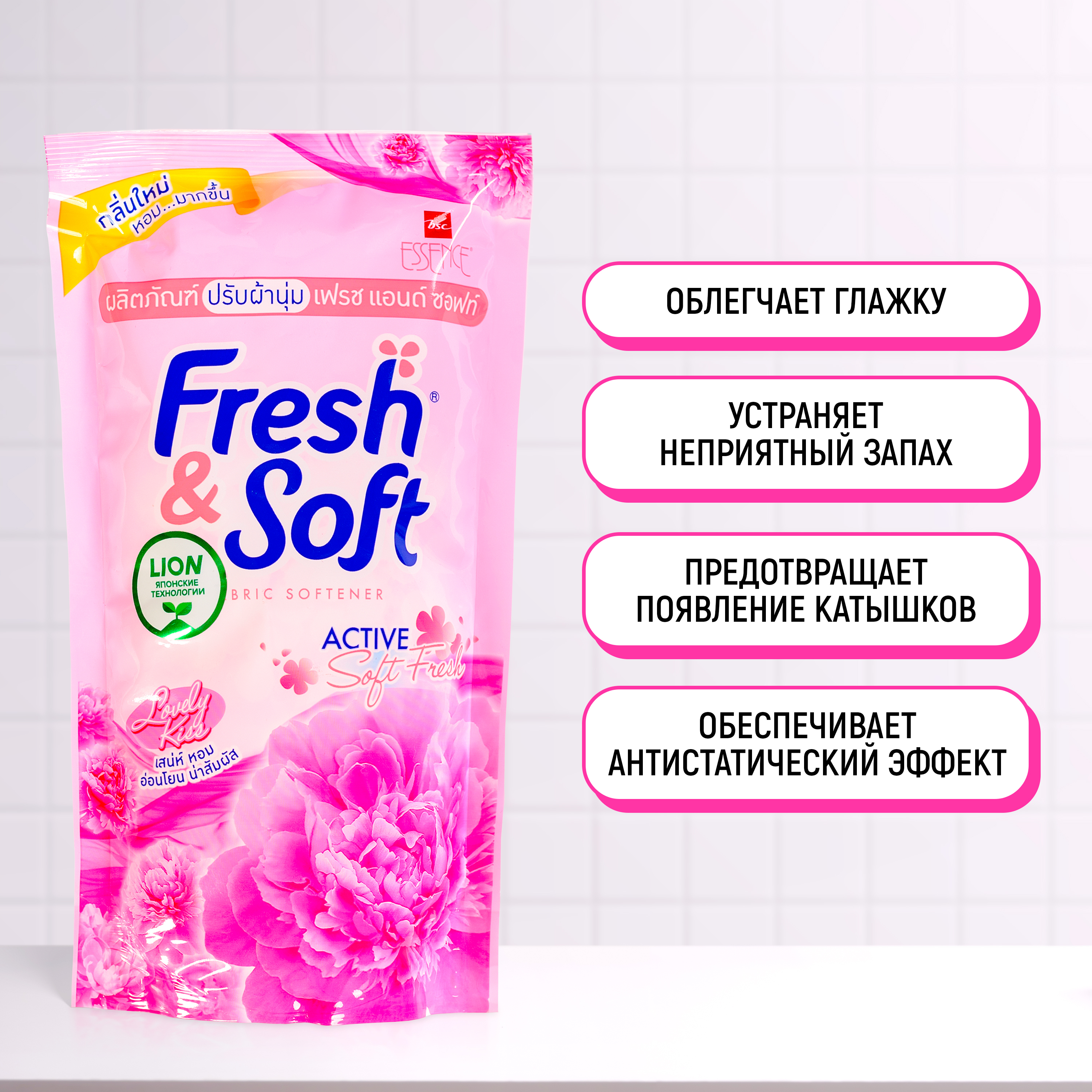 Кондиционер для белья Lion Fresh Soft парфюмированный Сладкий Поцелуй 600 мл - фото 2