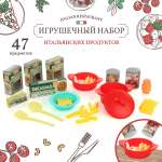 Детская посуда игрушечная Veld Co и продукты для кухни 47 предметов