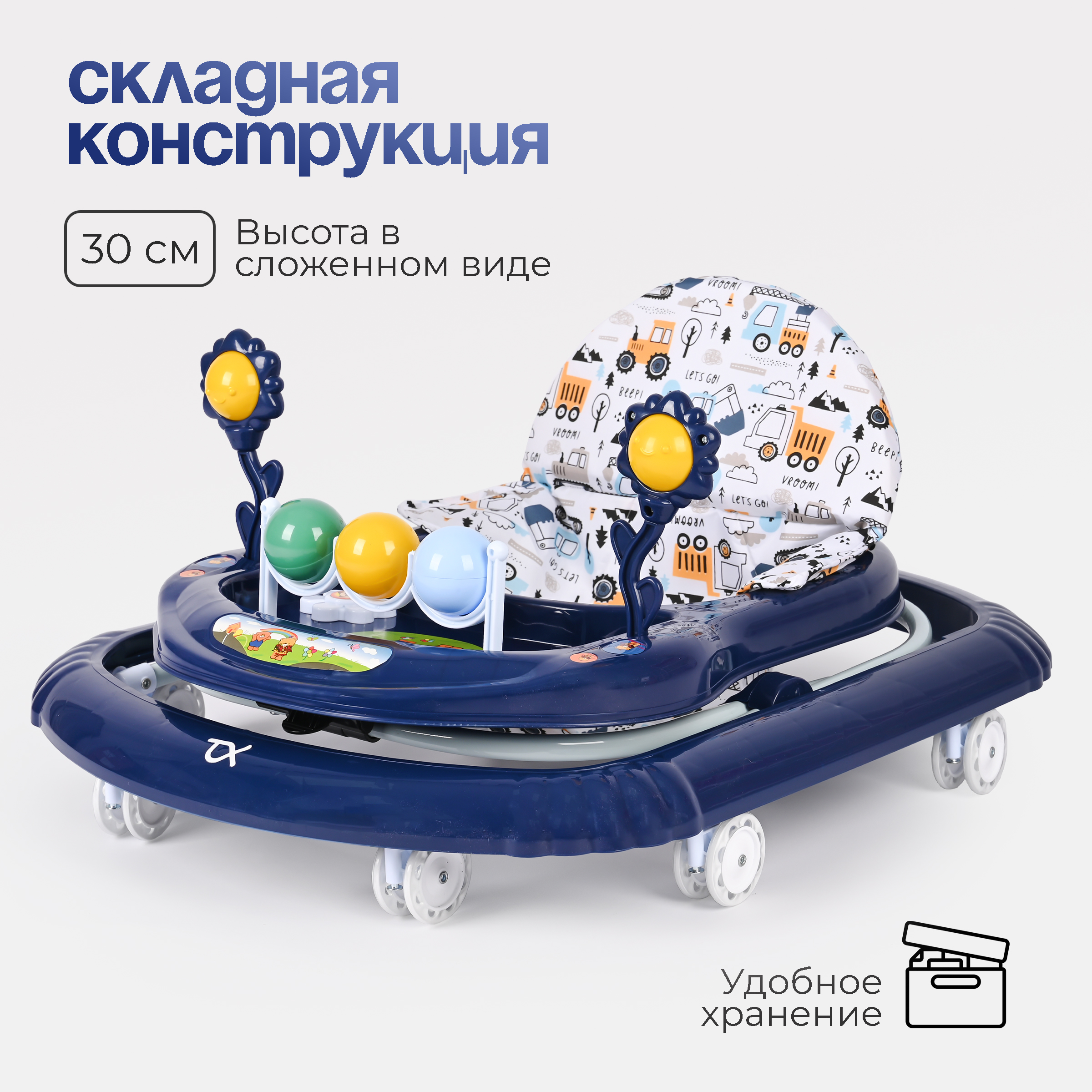 Детские ходунки Tomix Little Travel - фото 4