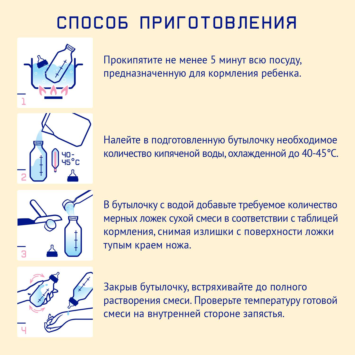 Смесь молочная сухая Нутрилак (Nutrilak) 2 Premium на козьем молоке 600г - фото 10