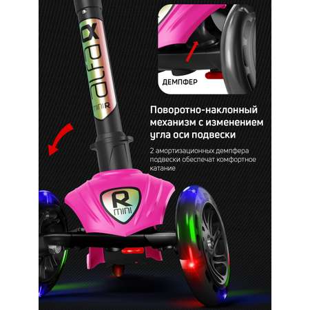 Самокат трехколесный Alfa Mini Buggy Boom светящиеся колёса маджента цветные ручки