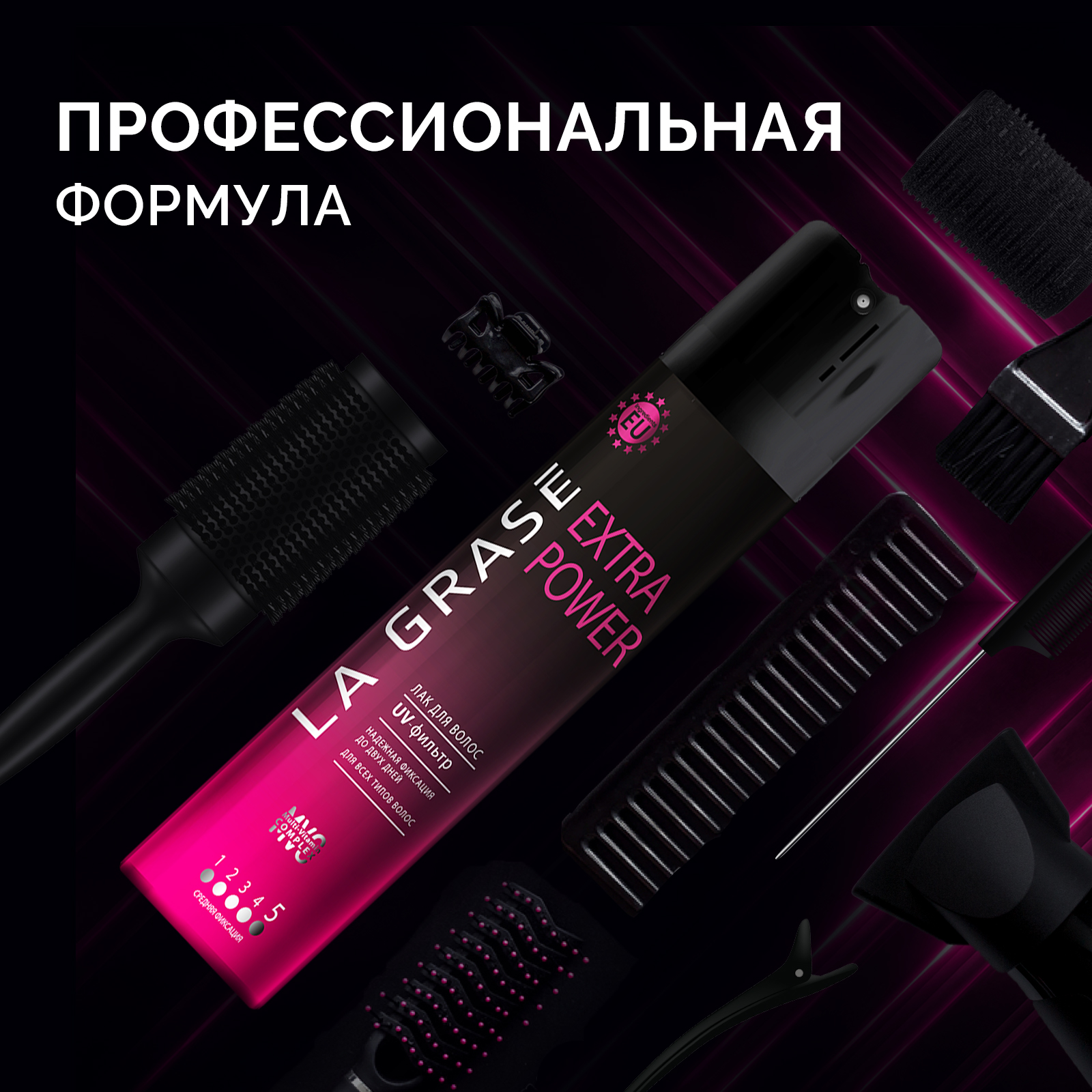 Лак для волос La Grase для мега-фиксации Extra Power 250мл - фото 7