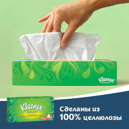 Салфетки в коробке Kleenex Balsam 72шт