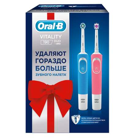 Набор зубных щеток Oral-B Vitality D190 Duo электрические с насадками 2шт 81745075