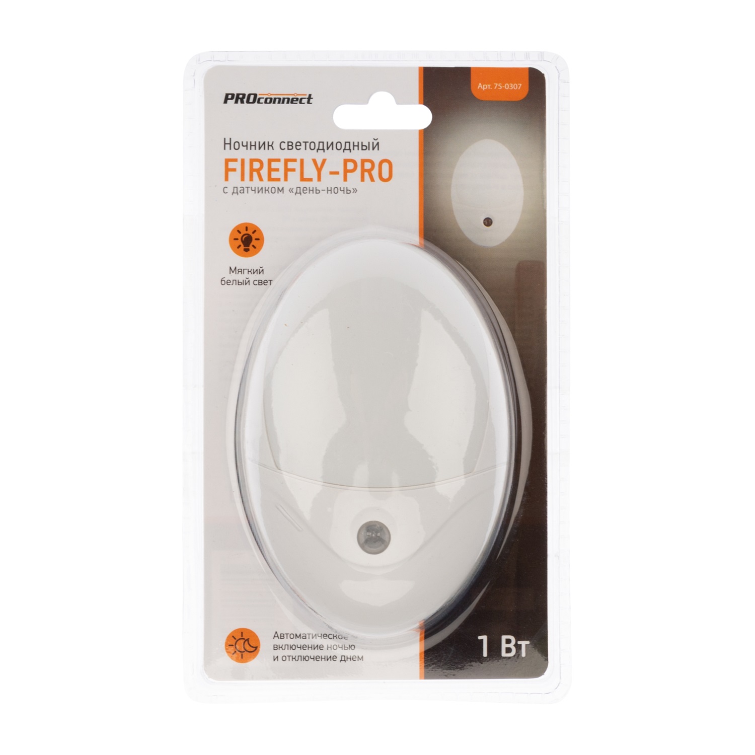 Светодиодный ночник PROconnect Firefly-pro с датчик «день-ночь» - фото 6