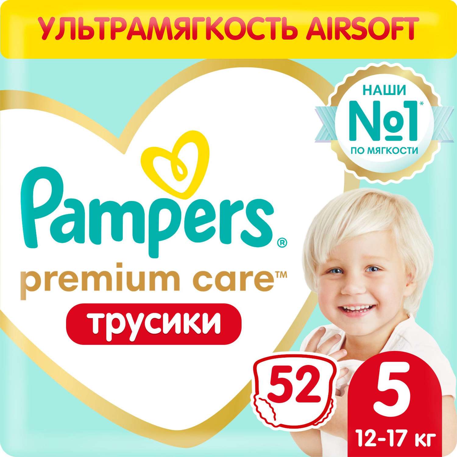 Подгузники-трусики Pampers Premium Care Pants 5 12-17кг 52шт - фото 1