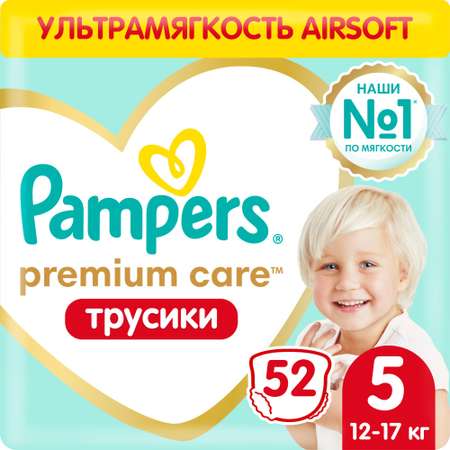 Подгузники-трусики Pampers Premium Care Pants 5 12-17кг 52шт