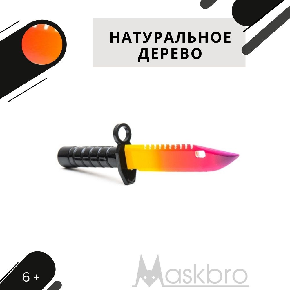 Штык-нож MASKBRO Байонет М-9 Градиент - фото 5
