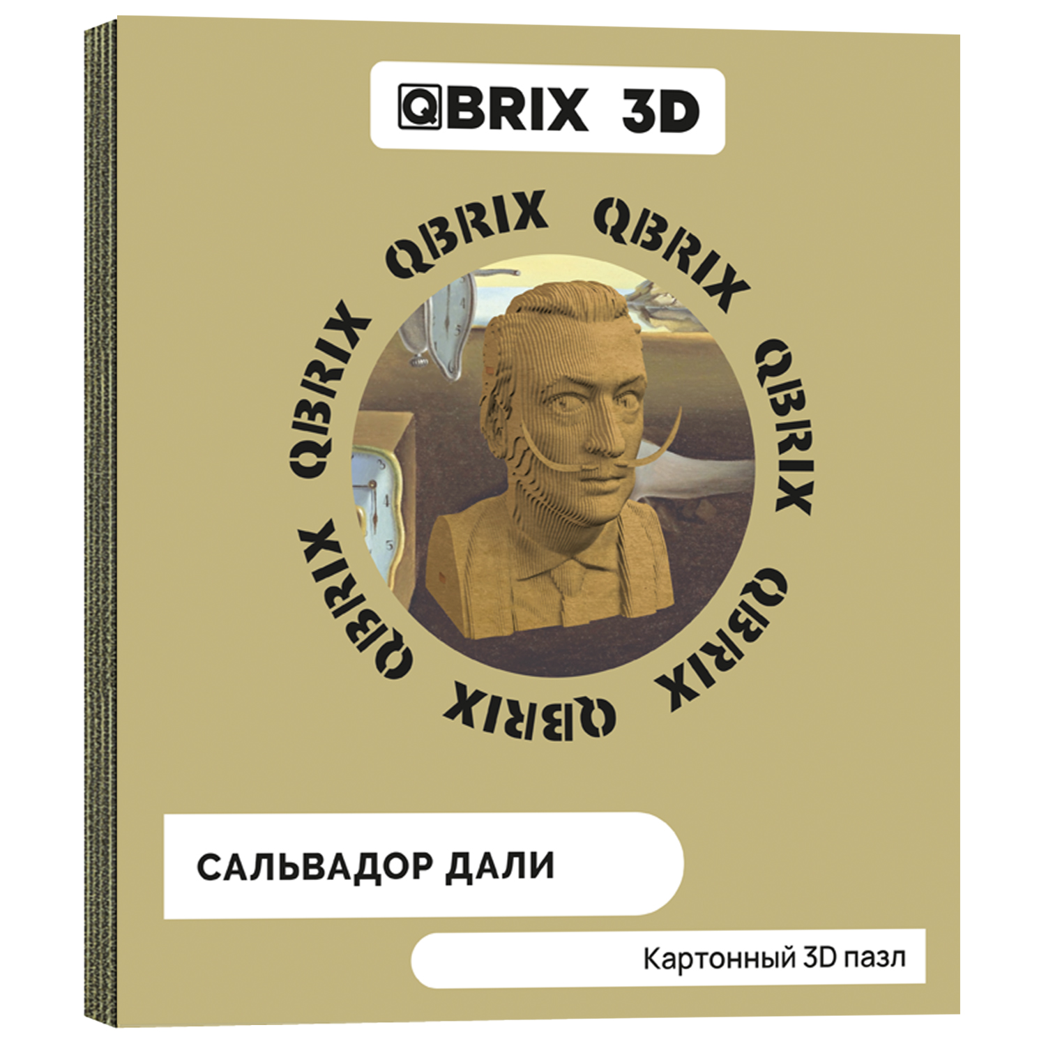 Конструктор QBRIX 3D картонный Сальвадор Дали 20025 20025 - фото 8