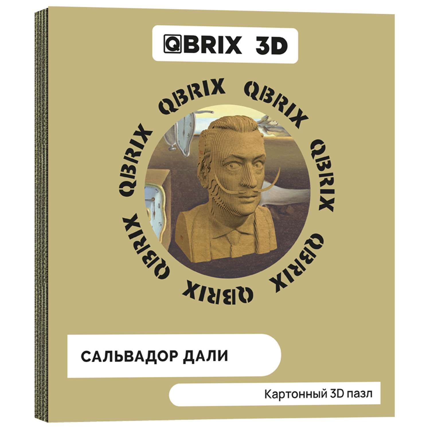 Конструктор QBRIX 3D картонный Сальвадор Дали 20025 20025 - фото 1