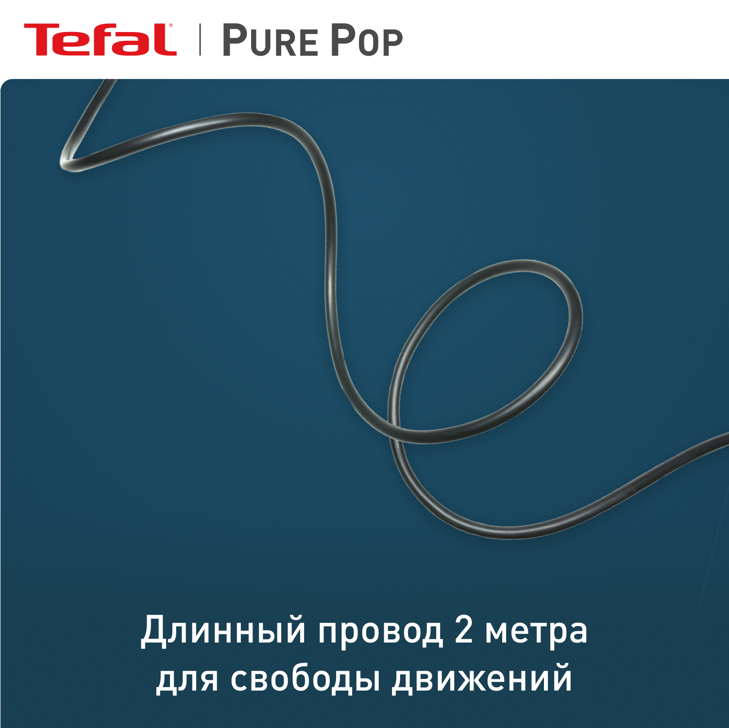 Отпариватель ручной Tefal Pure Pop DT2020E1 Голубые альпы - фото 6